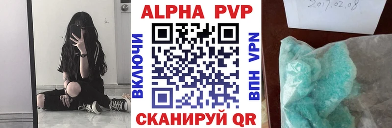 Как найти наркотики Тихорецк Канабис Псилоцибиновые грибы СОЛЬ Гашиш Меф