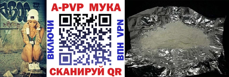 A PVP СК  как найти закладки  Тихорецк 