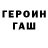 Амфетамин Premium Heykit