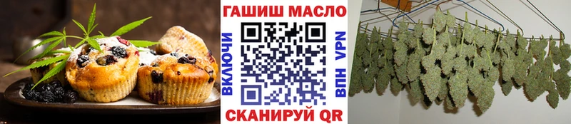 Cannafood конопля Тихорецк