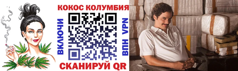 дарк нет состав  Тихорецк  Cocaine 98% 