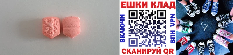 Экстази ешки  где можно купить   Тихорецк 
