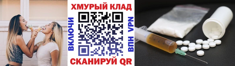 Героин хмурый  ОМГ ОМГ ссылка  Тихорецк 