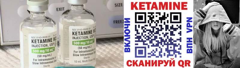 наркотики  Тихорецк  darknet телеграм  КЕТАМИН ketamine 
