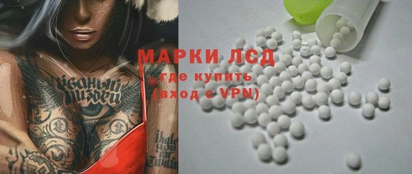 PSILOCYBIN Пестово