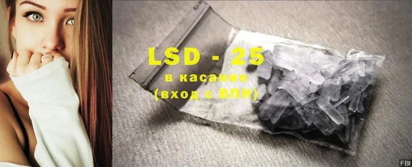 PSILOCYBIN Пестово