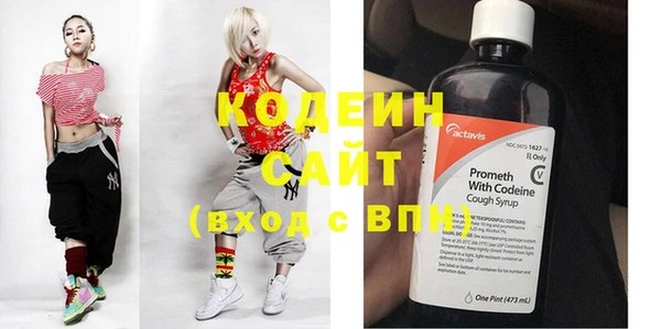 амф Абинск