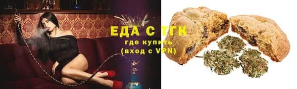 2c-b Абдулино