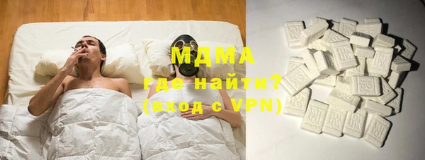 амф Абинск