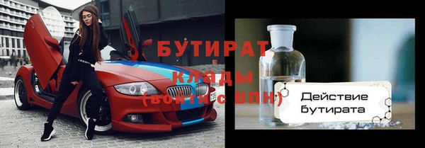 марки nbome Переславль-Залесский