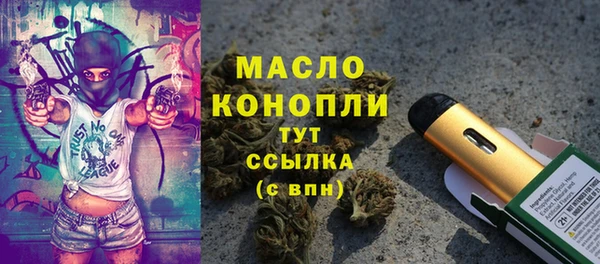 2c-b Абдулино