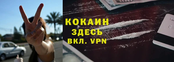 2c-b Абдулино