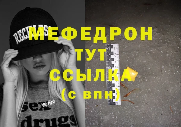 2c-b Абдулино