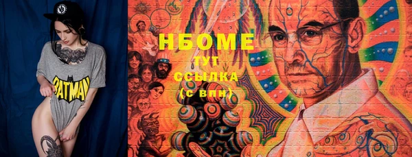 марки nbome Переславль-Залесский