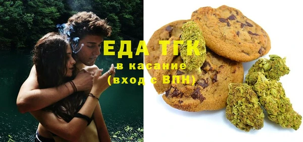 прущие грибы Пересвет