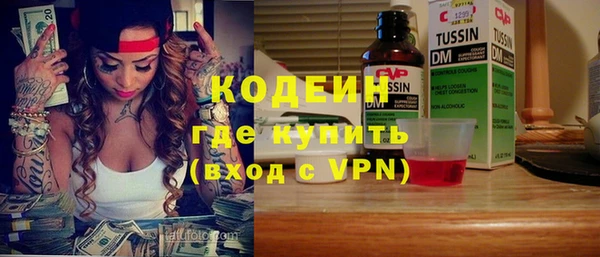 амф Абинск