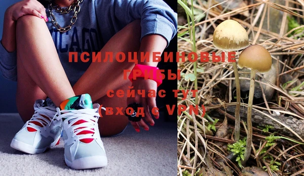 марки nbome Переславль-Залесский