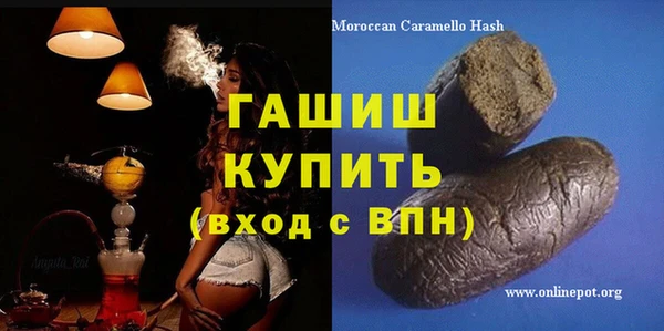 2c-b Абдулино