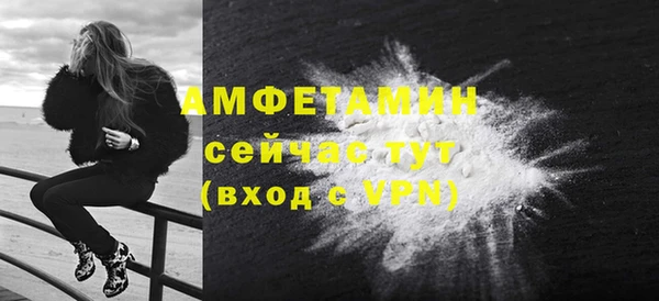 амф Абинск