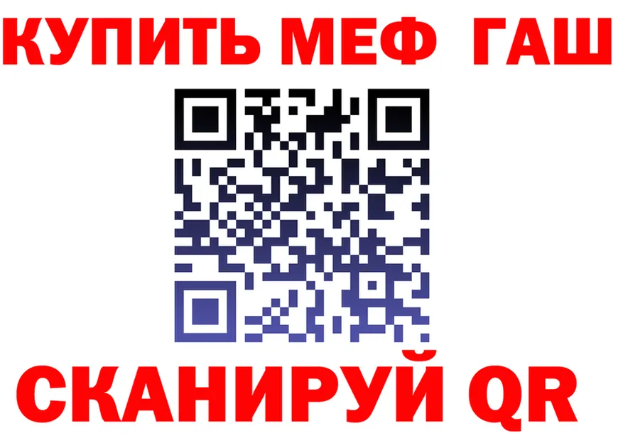 АМФ Розовый сайт shop МЕГА Тихорецк