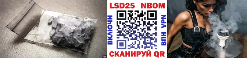 Лсд 25 экстази ecstasy  купить закладку  Тихорецк 