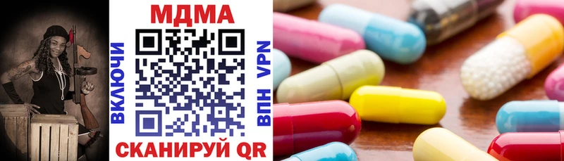MDMA VHQ  Тихорецк 