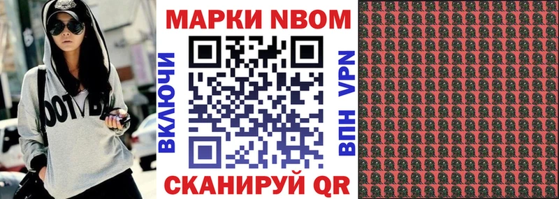 Наркотические марки 1500мкг Тихорецк