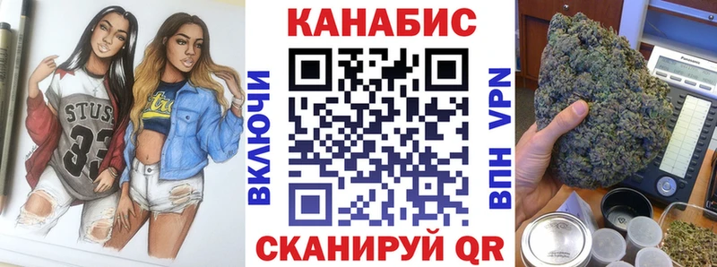 omg как зайти  даркнет сайт  Тихорецк  Марихуана тримм 